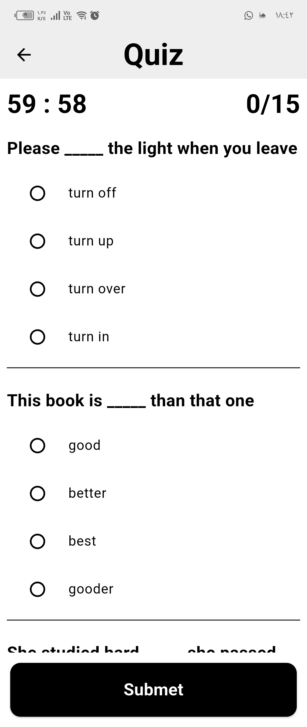 شاشة الاختبار